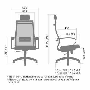 Кресло офисное Комплект 32-4